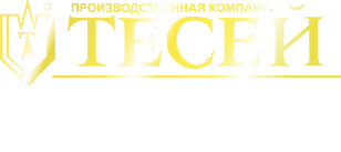 Логотип ПК ТЕСЕЙ